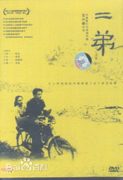 赵毅维的最新剧照