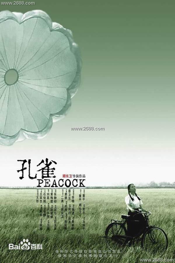 赵毅维前后照片