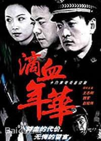 赵毅维前后照片