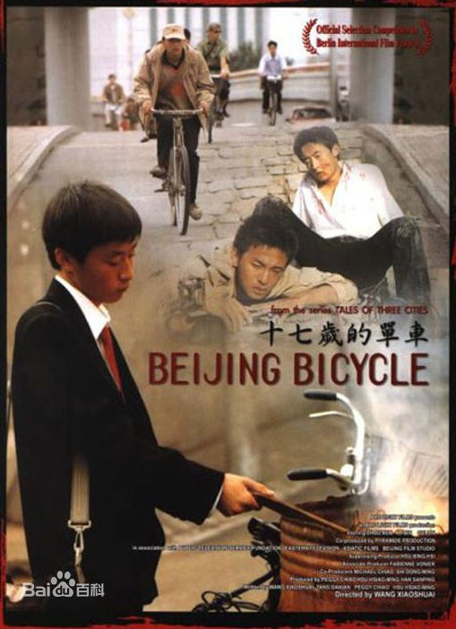 赵毅维前后照片