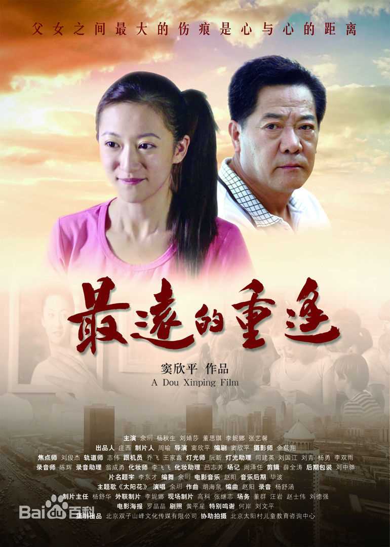 余玥(Yilia)最全剧照（2004－2014）