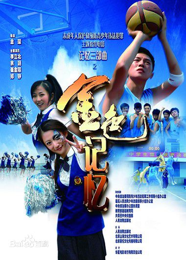 余玥(Yilia)最全剧照（2004－2014）