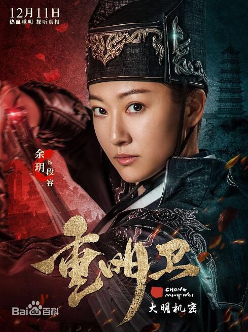 余玥(Yilia)精选剧照（2014年－）