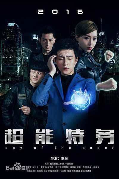 最新蒋依杉壁纸