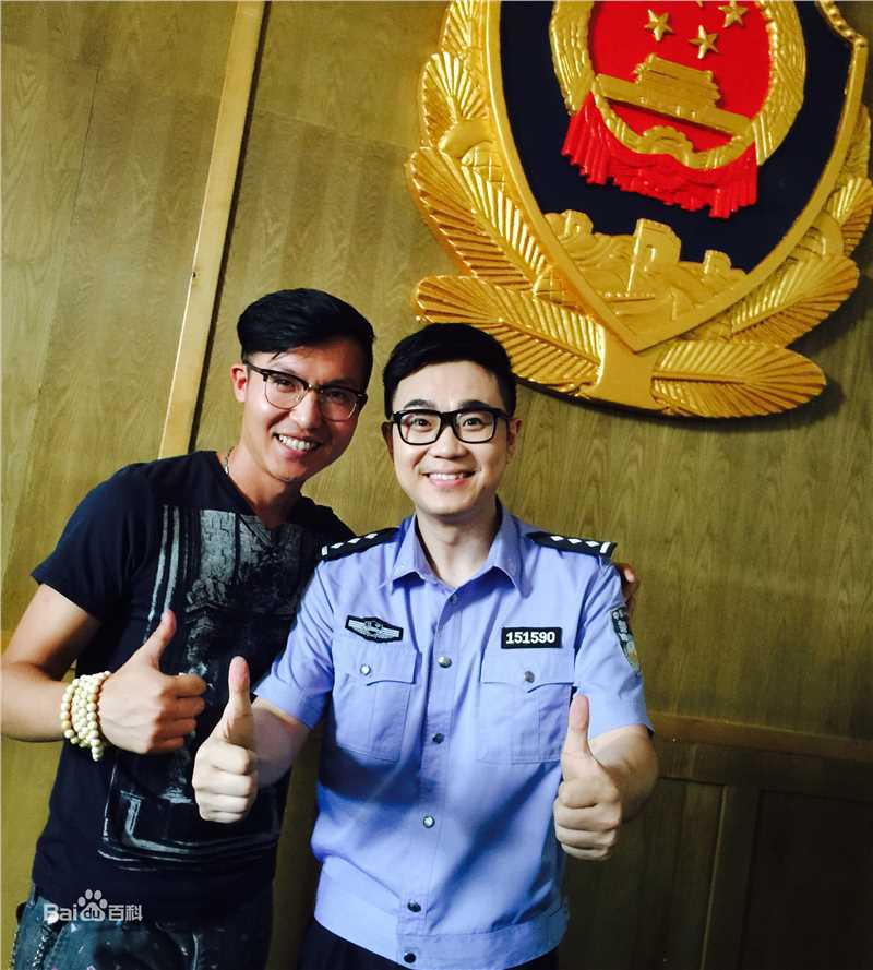 裘仲维(David)工作照性感图片图集