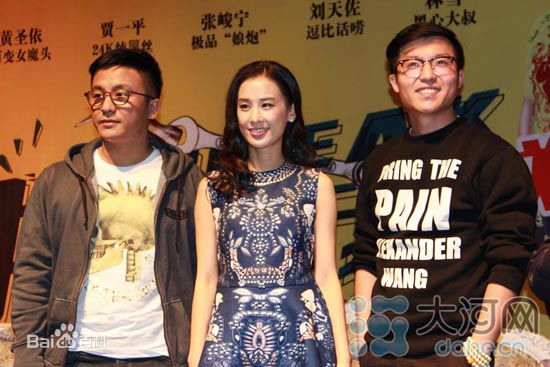 裘仲维(David)工作照性感图片图集