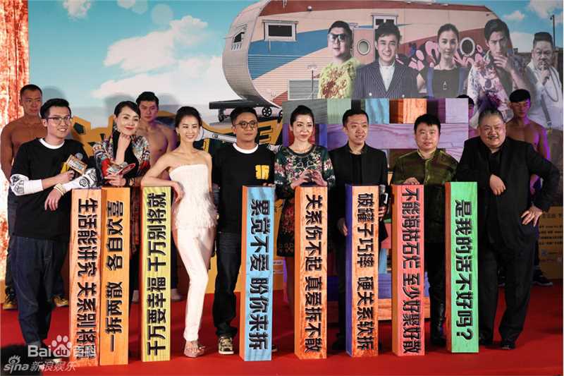 裘仲维(David)工作照性感图片图集