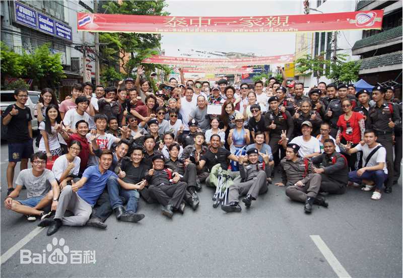 裘仲维(David)工作照性感图片图集