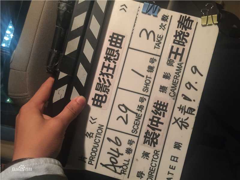 裘仲维(David)工作照性感图片图集