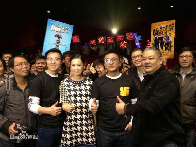 裘仲维(David)工作照2性感图片图集