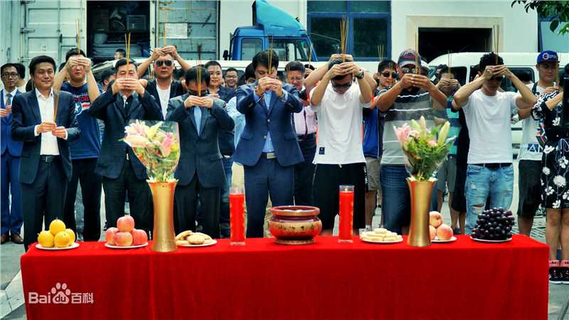 裘仲维(David)工作照2性感图片图集