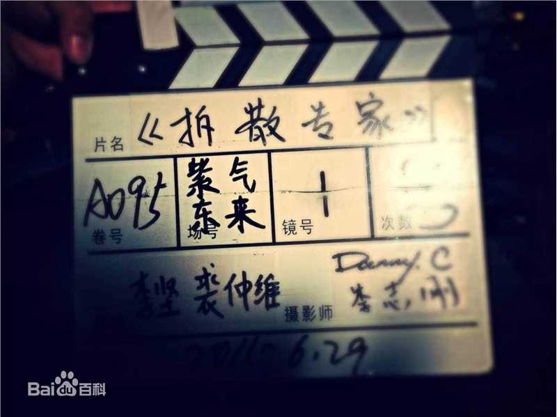 裘仲维(David)工作照3图片图册