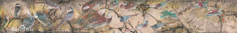 赵治平百鸟手卷图作品图片图册