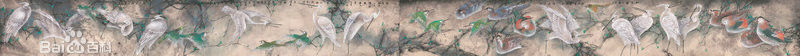 赵治平百鸟手卷图作品图片图册