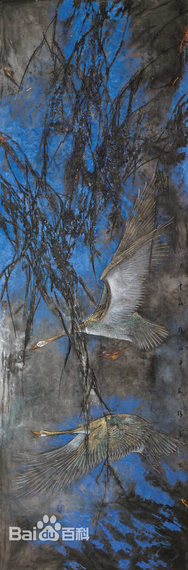 赵治平作品壁纸壁纸