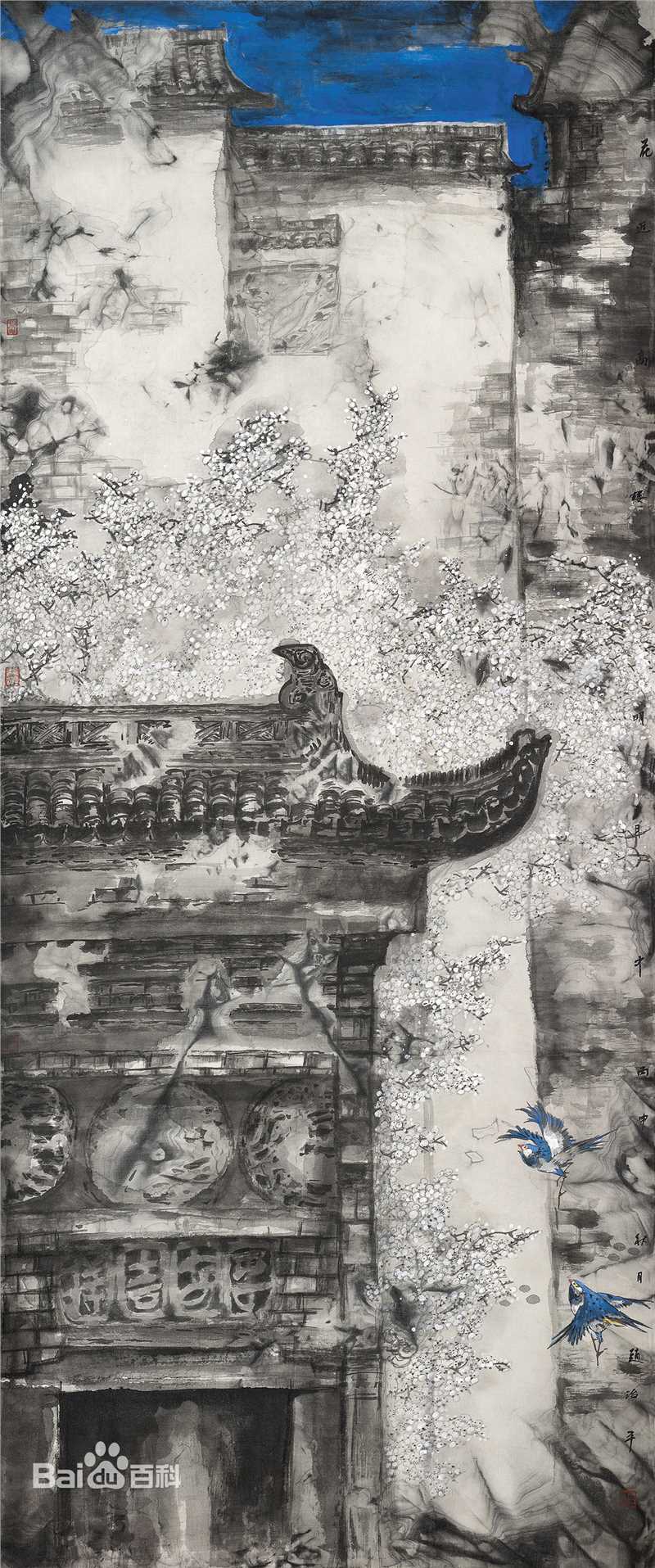 赵治平作品壁纸壁纸