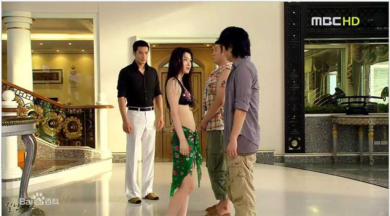 车秀妍()电视剧照