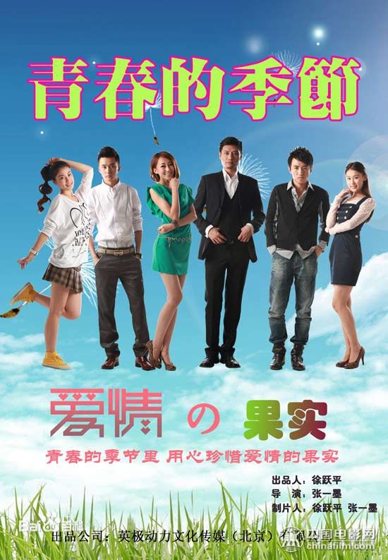 最新王婉中(Yoko)壁纸