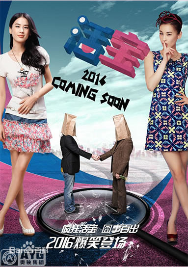 最新王婉中(Yoko)壁纸