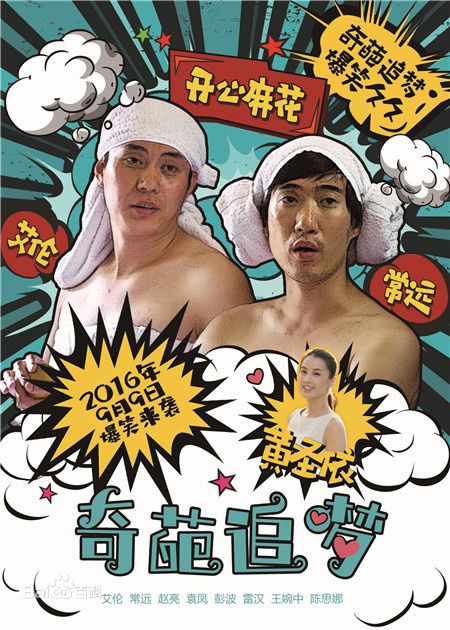 最新王婉中(Yoko)壁纸