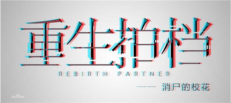 最新王婉中(Yoko)壁纸