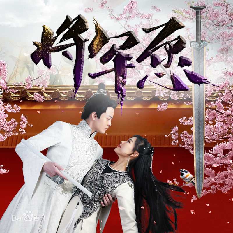 最新王婉中(Yoko)壁纸