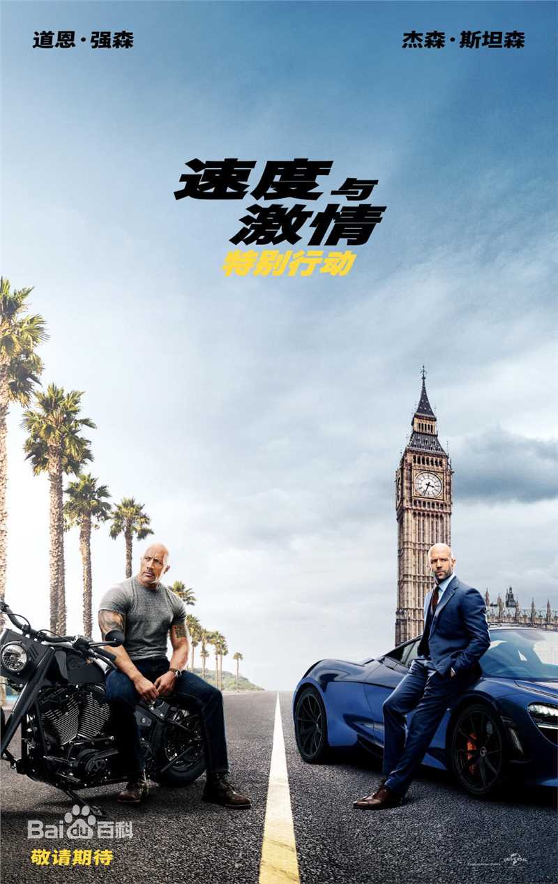 道恩·强森(Dwayne Douglas Johnson)前后照片