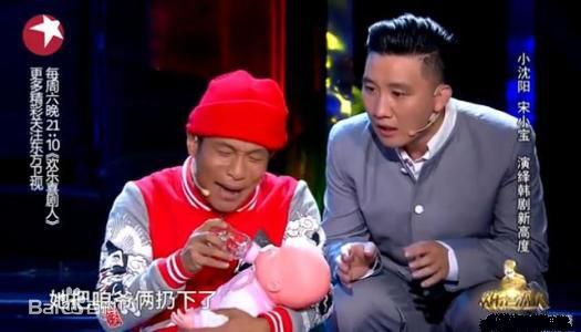 宋小宝小品中的壁纸壁纸