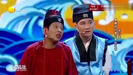 宋小宝小品中的壁纸壁纸