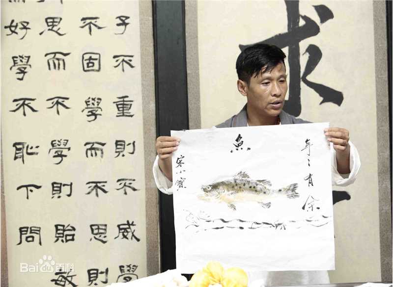 高清宋小宝图片