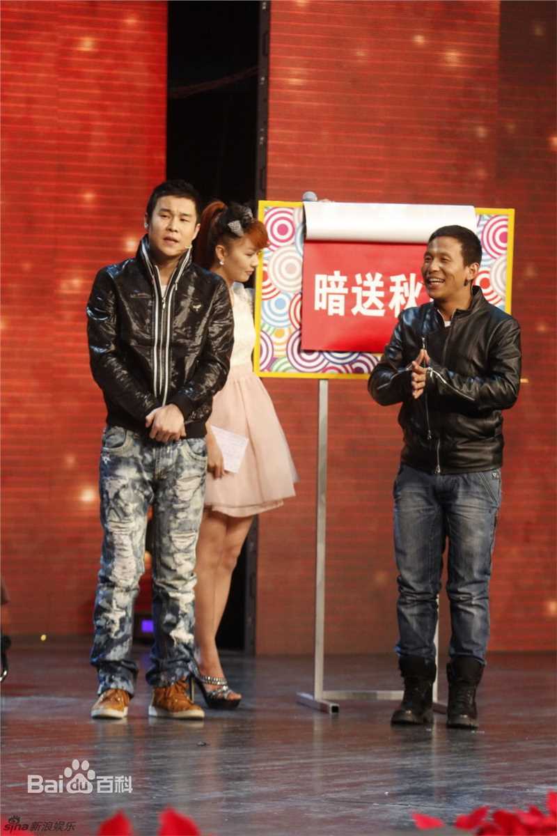 最优质宋小宝精彩图册