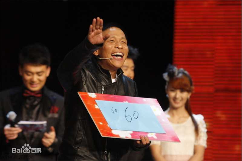 最优质宋小宝精彩图册