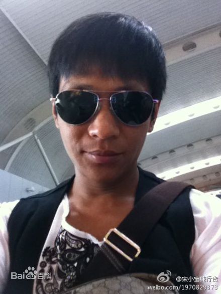 最全宋小宝精彩图册