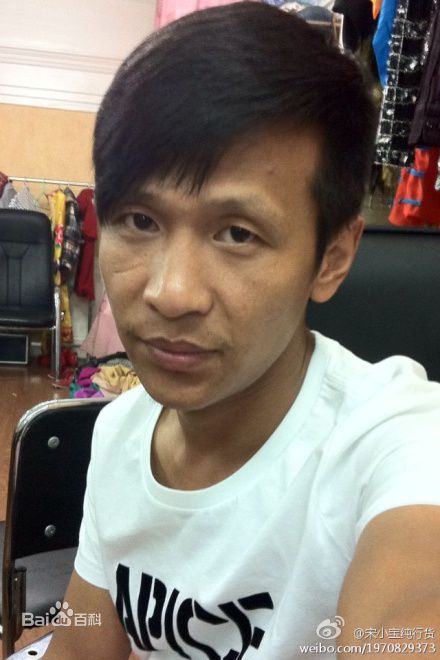 最全宋小宝精彩图册