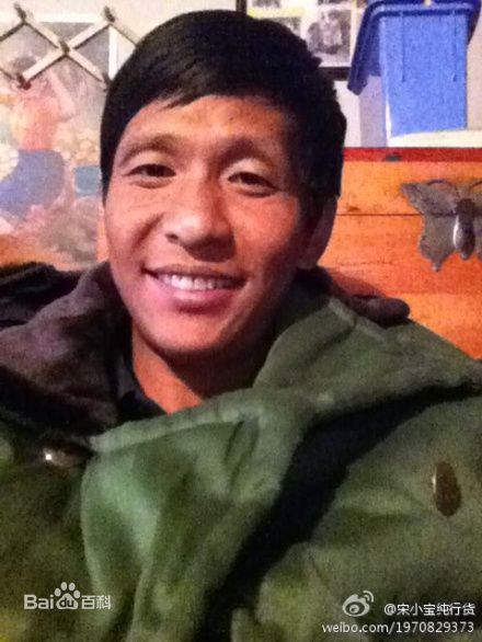 最全宋小宝精彩图册