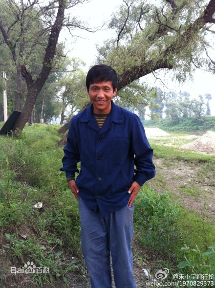 最全宋小宝精彩图册