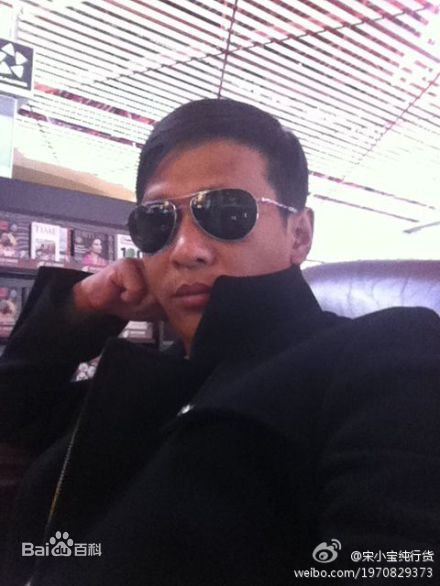 最全宋小宝精彩图册