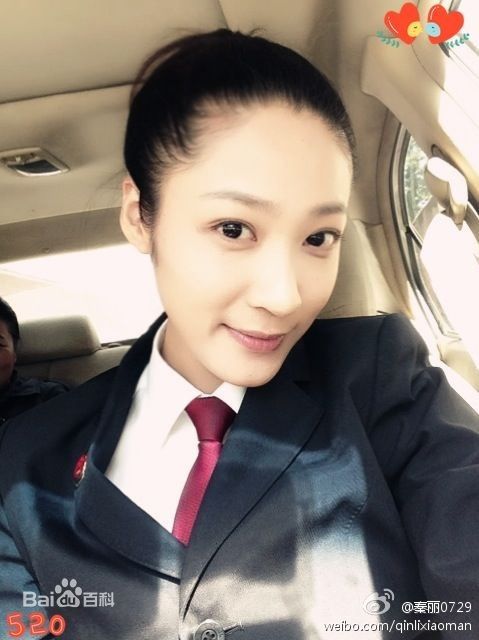 最优质秦丽在《守望正义》林溪中的相册