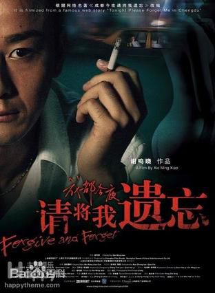 张子晨成长经历性感图片图集