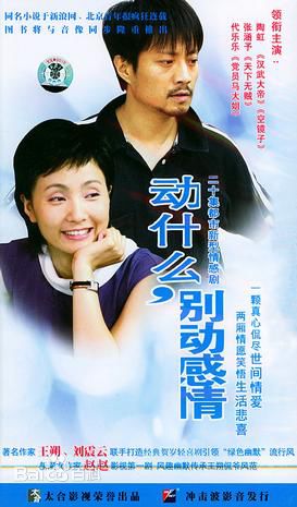 张子晨成长经历性感图片图集