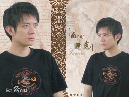 张子晨成长经历性感图片图集