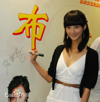 最全张子晨素颜照