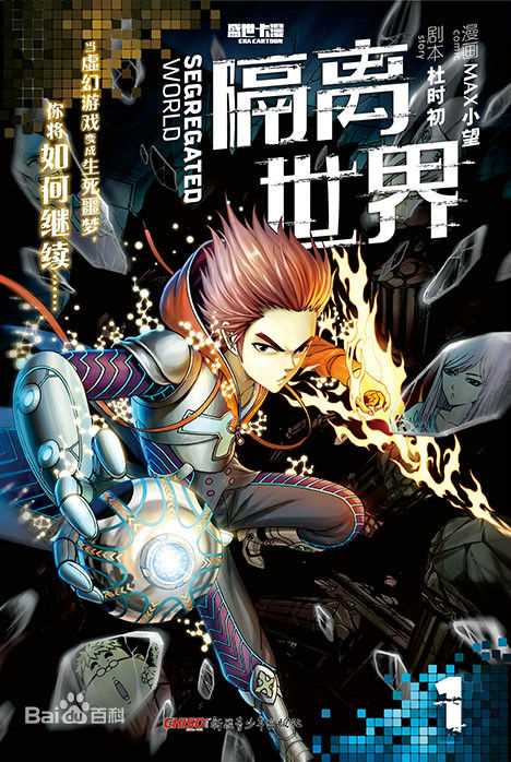 最全张子晨素颜照