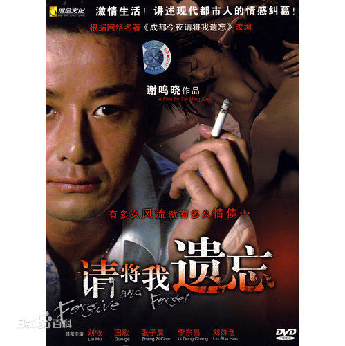 最全张子晨素颜照