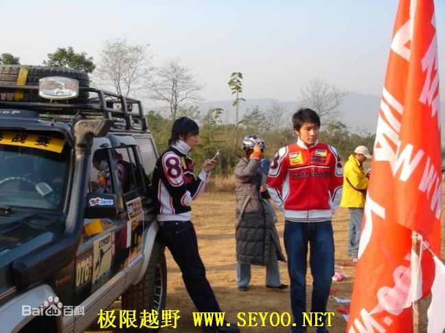 盛超(sky)2004《极速的浪漫青春》高清剧照