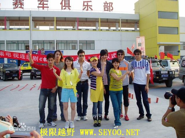 盛超(sky)2004《极速的浪漫青春》高清剧照