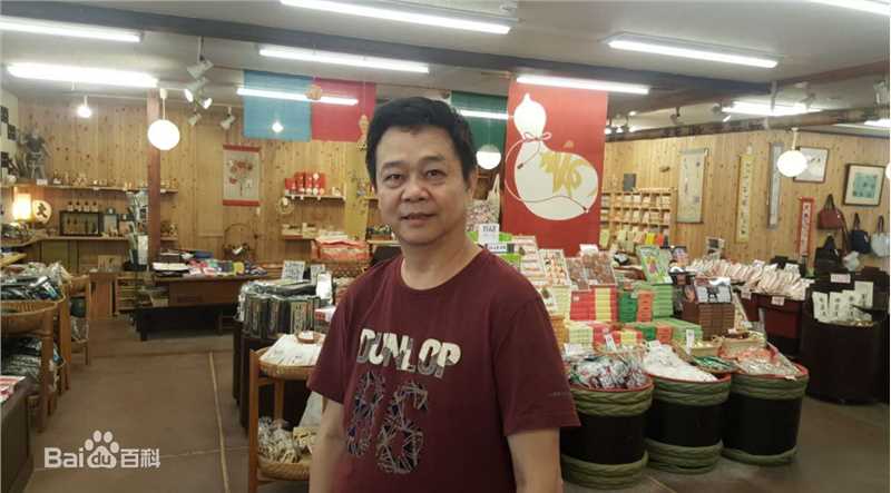 习辛工作照图片图集