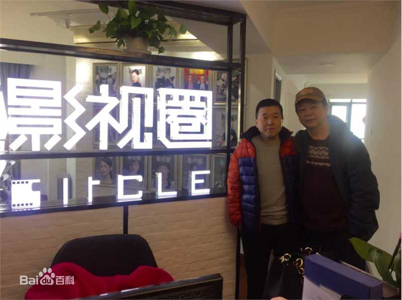 习辛工作照图片图集