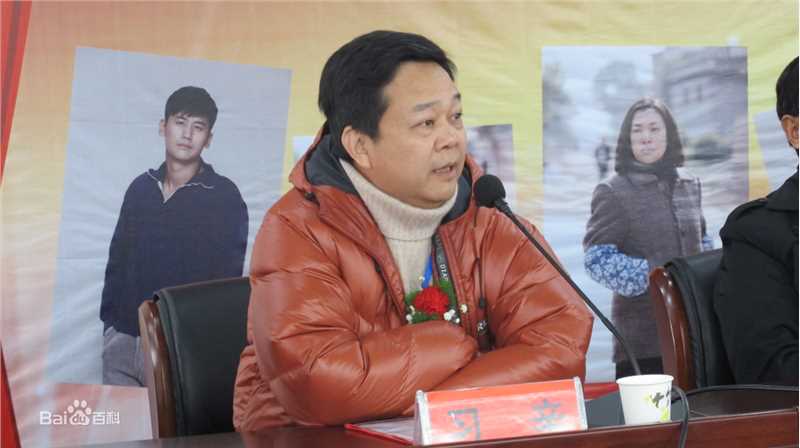 习辛工作照图片图集