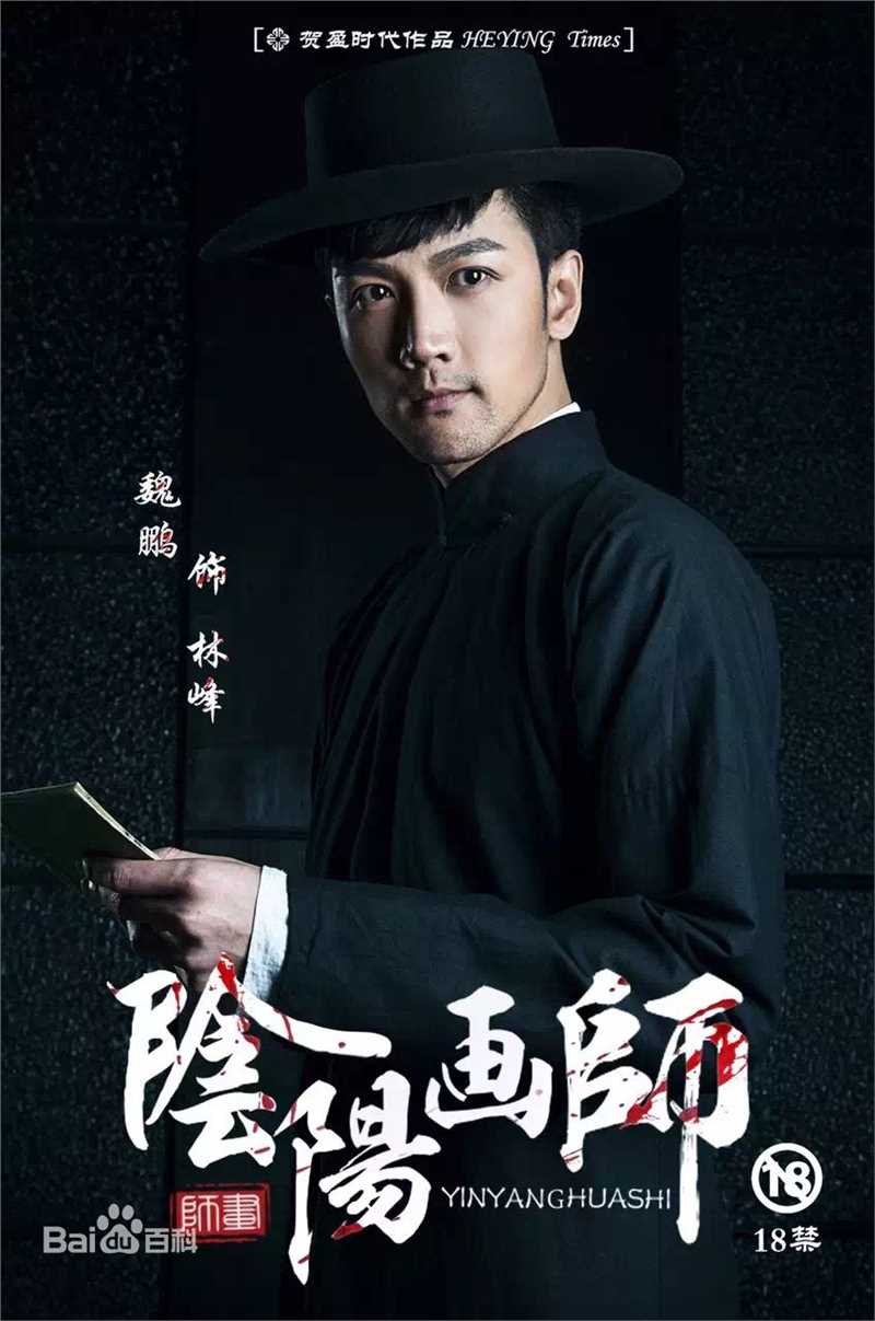 魏鹏(Johnny)最新剧照